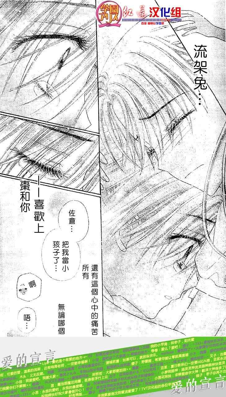 第134话