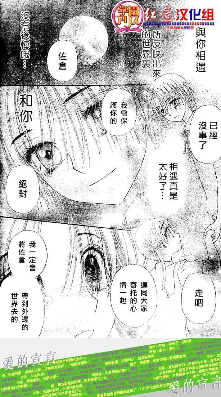 第134话