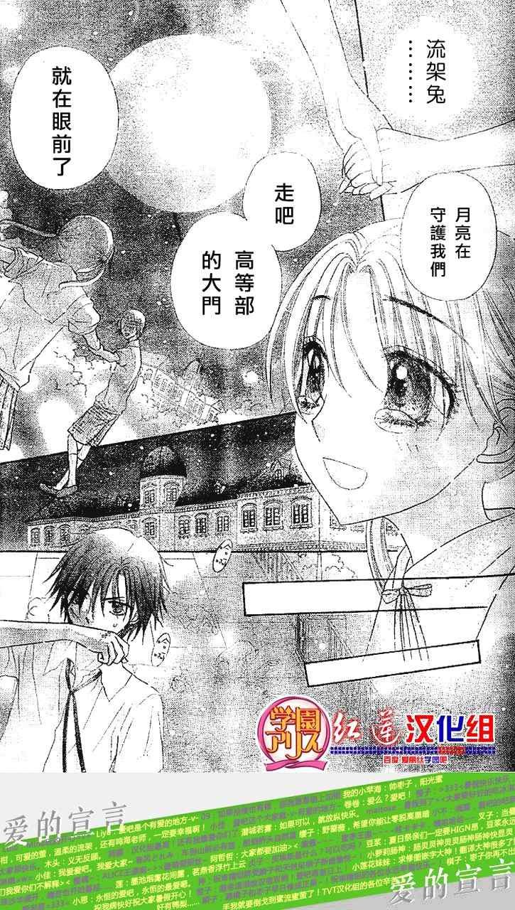 第134话