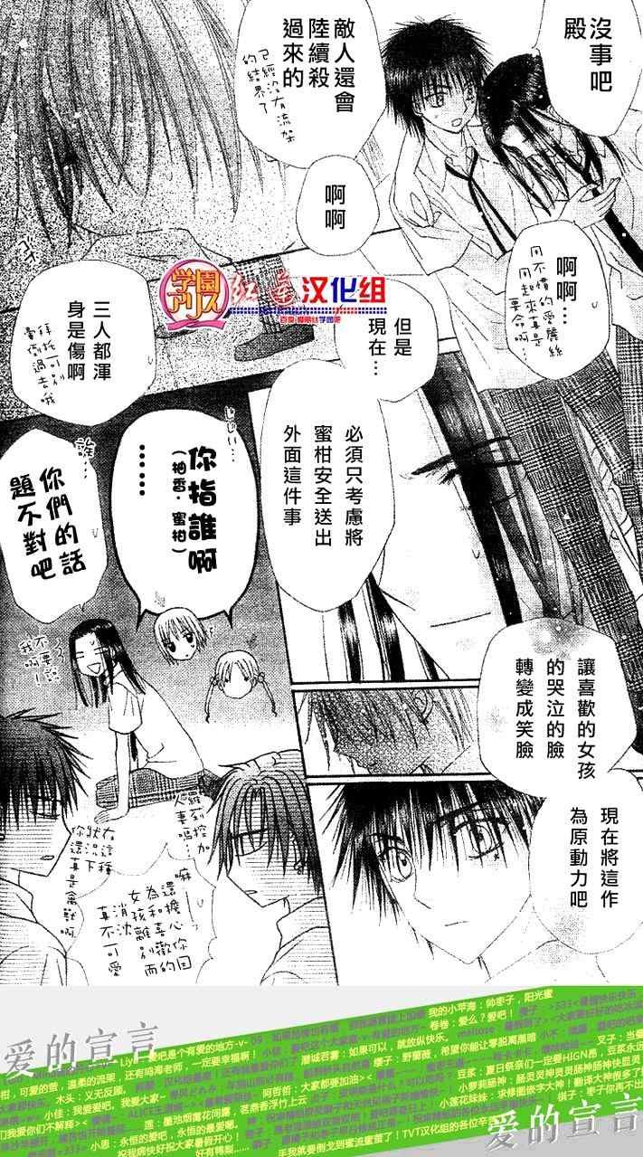 第134话