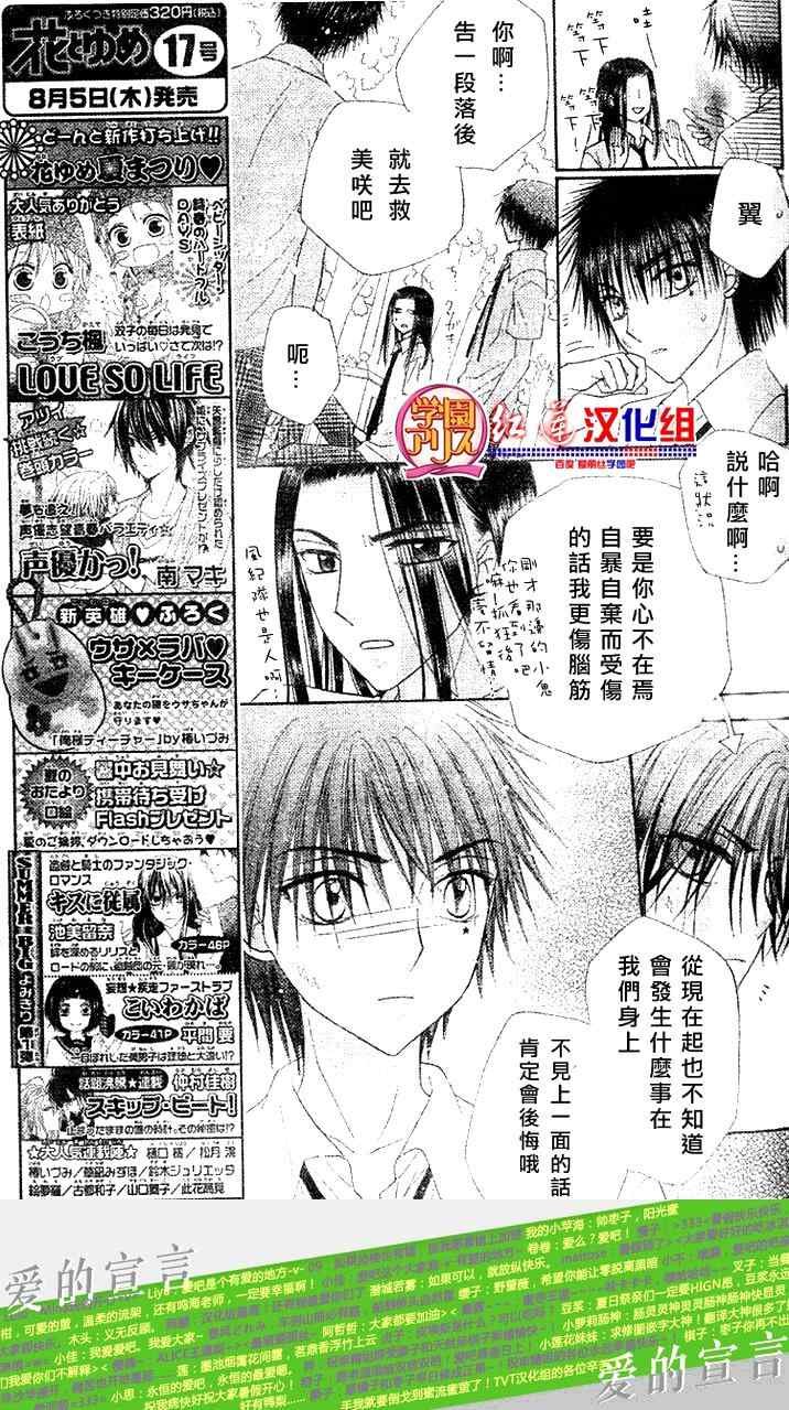 第134话