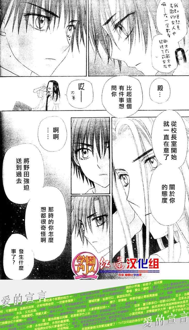 第134话