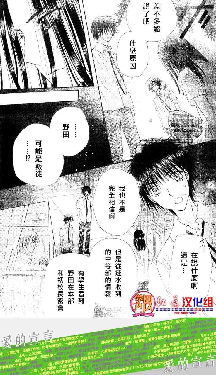 第134话