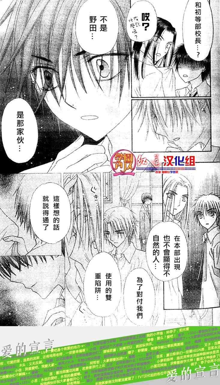 第134话