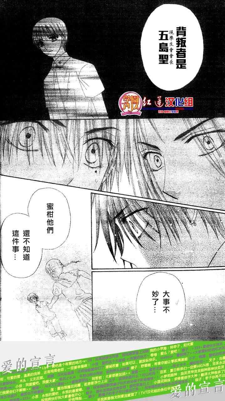 第134话