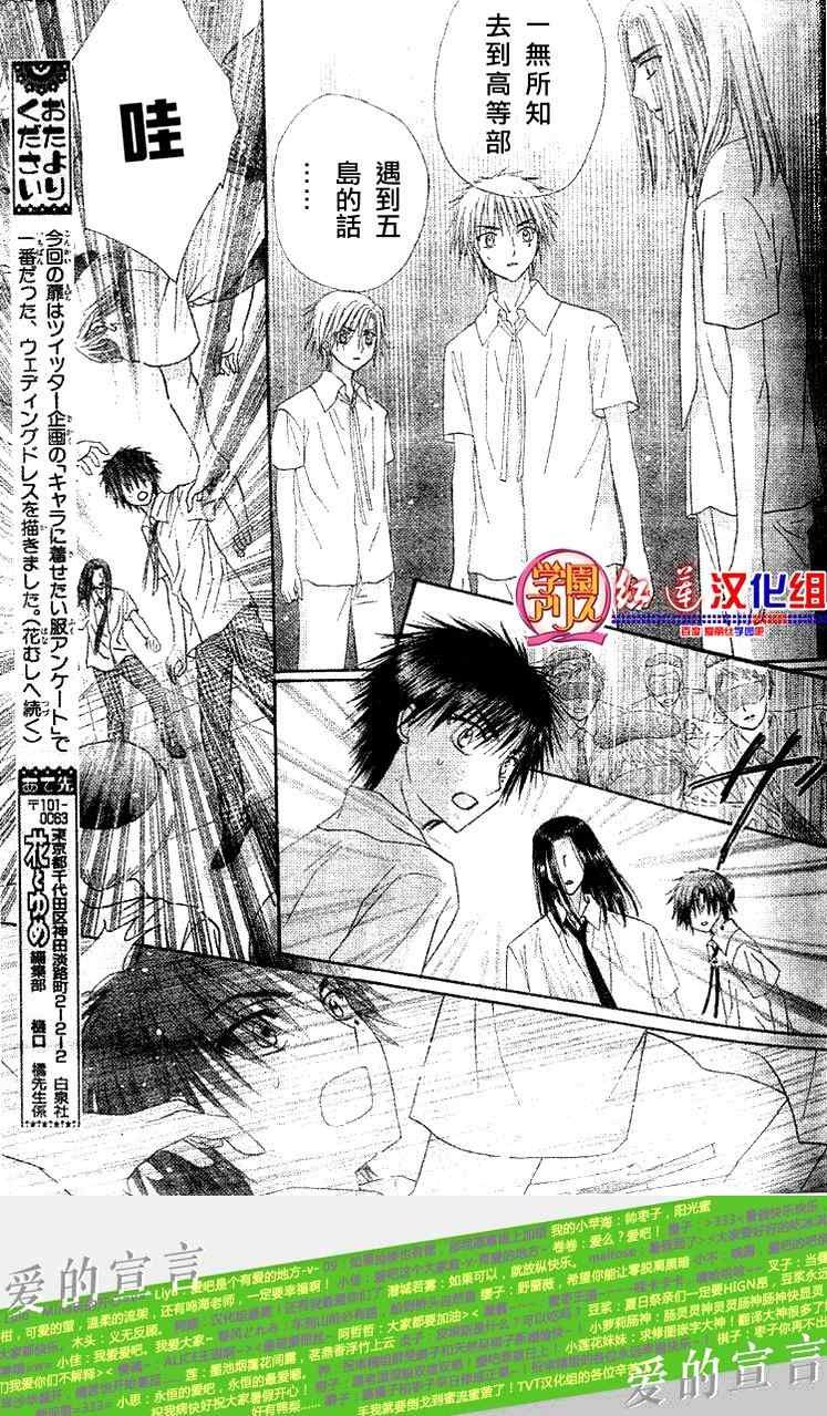 第134话