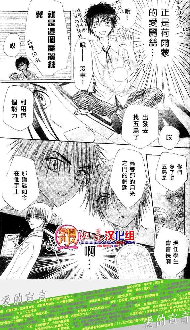第134话