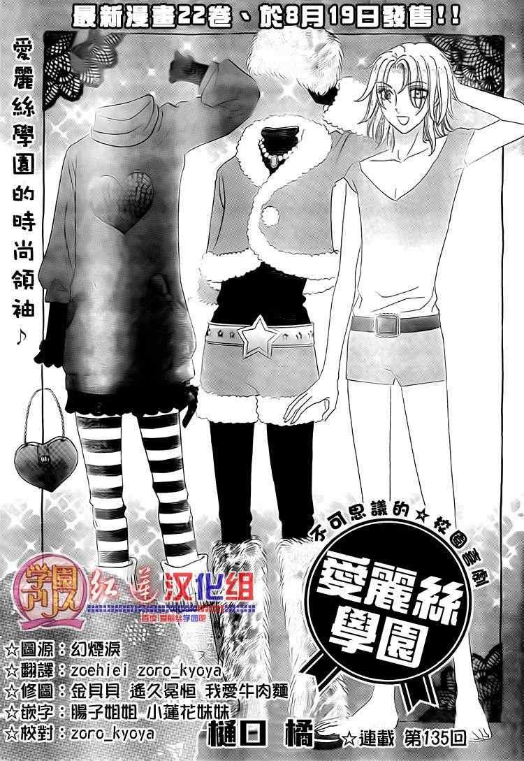 第135话