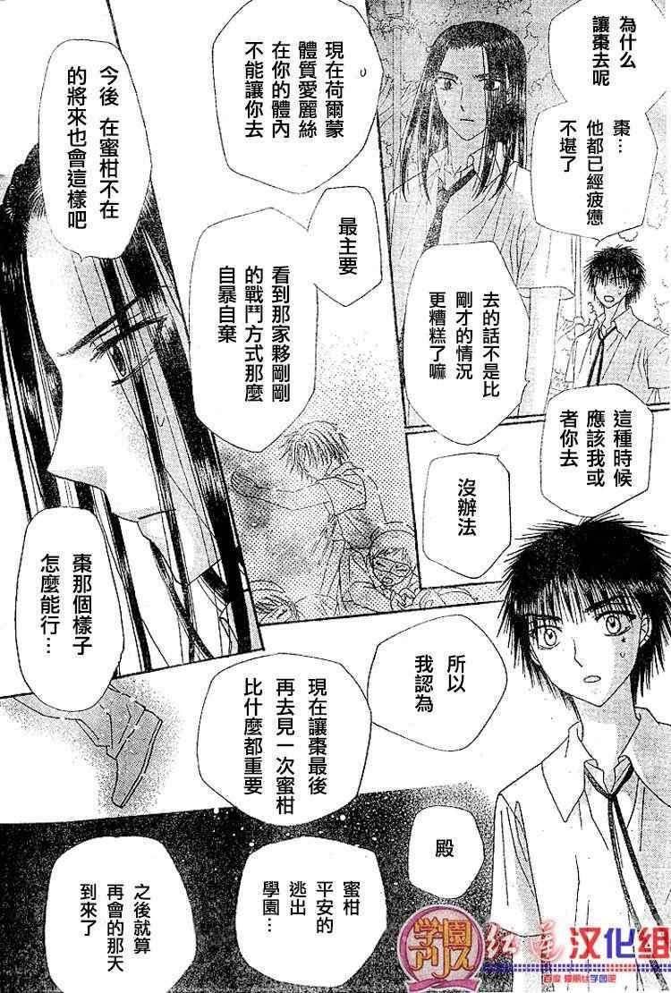 第135话