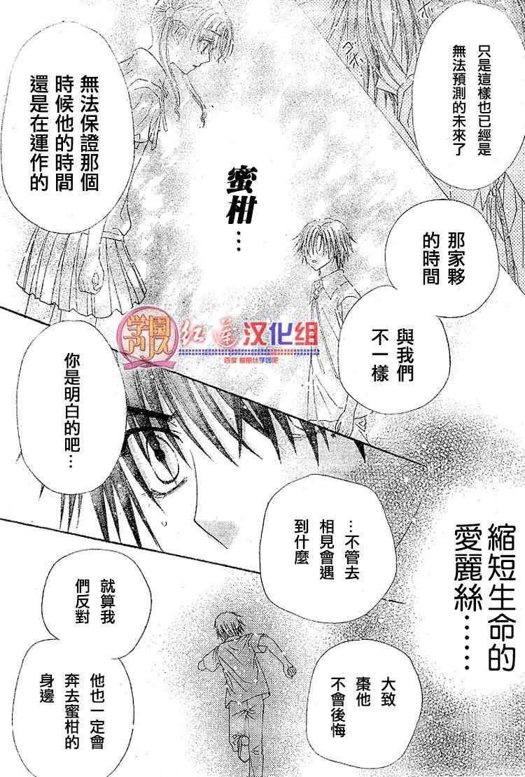 第135话