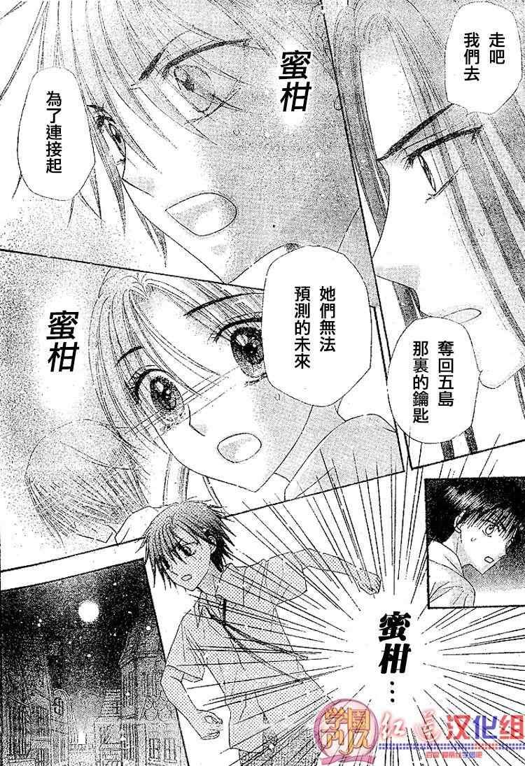 第135话