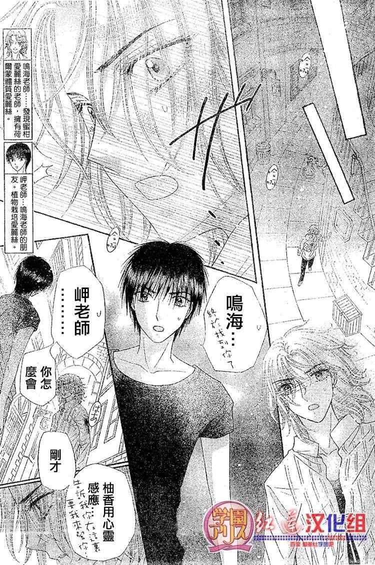 第135话