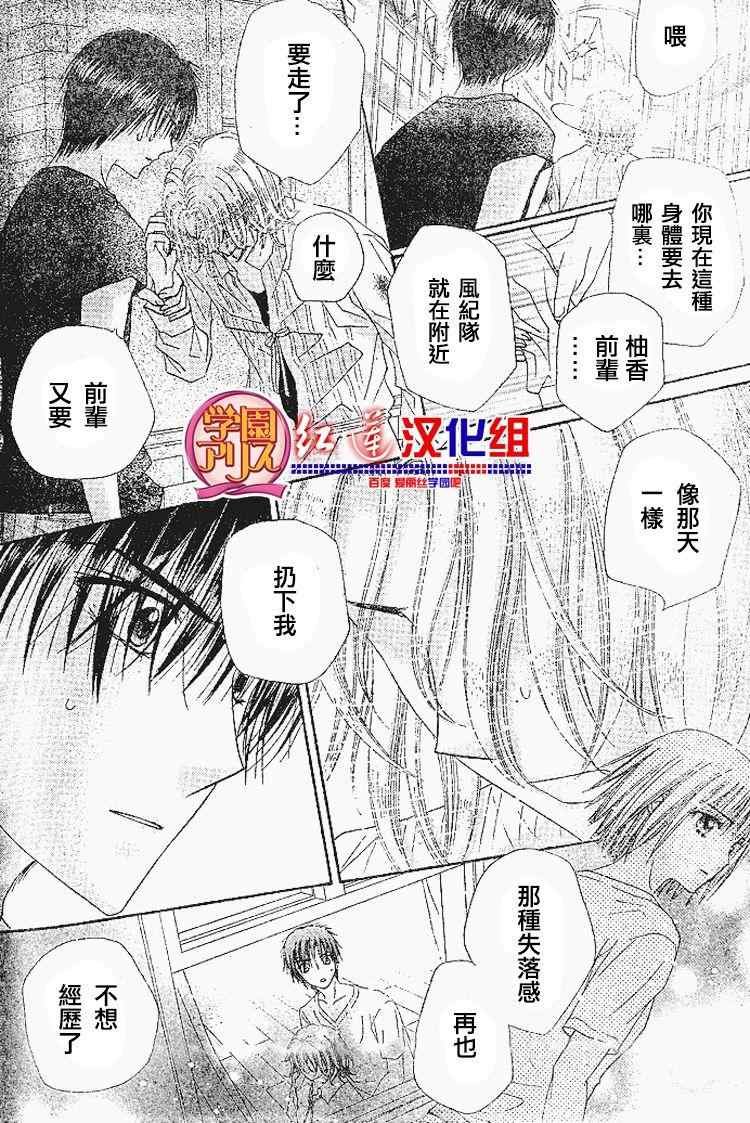 第135话