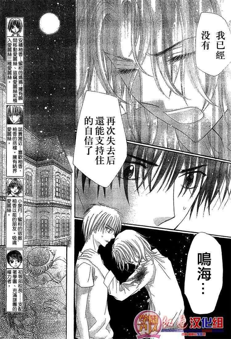 第135话
