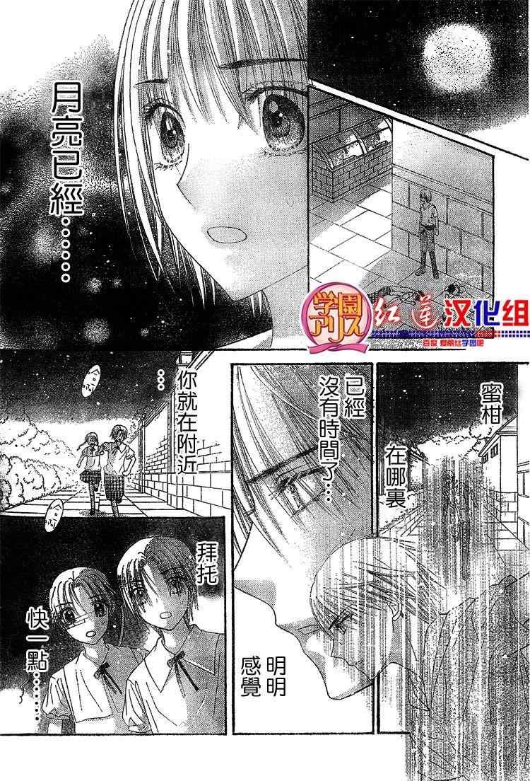 第135话