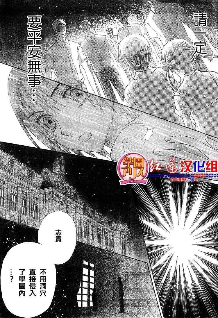 第135话