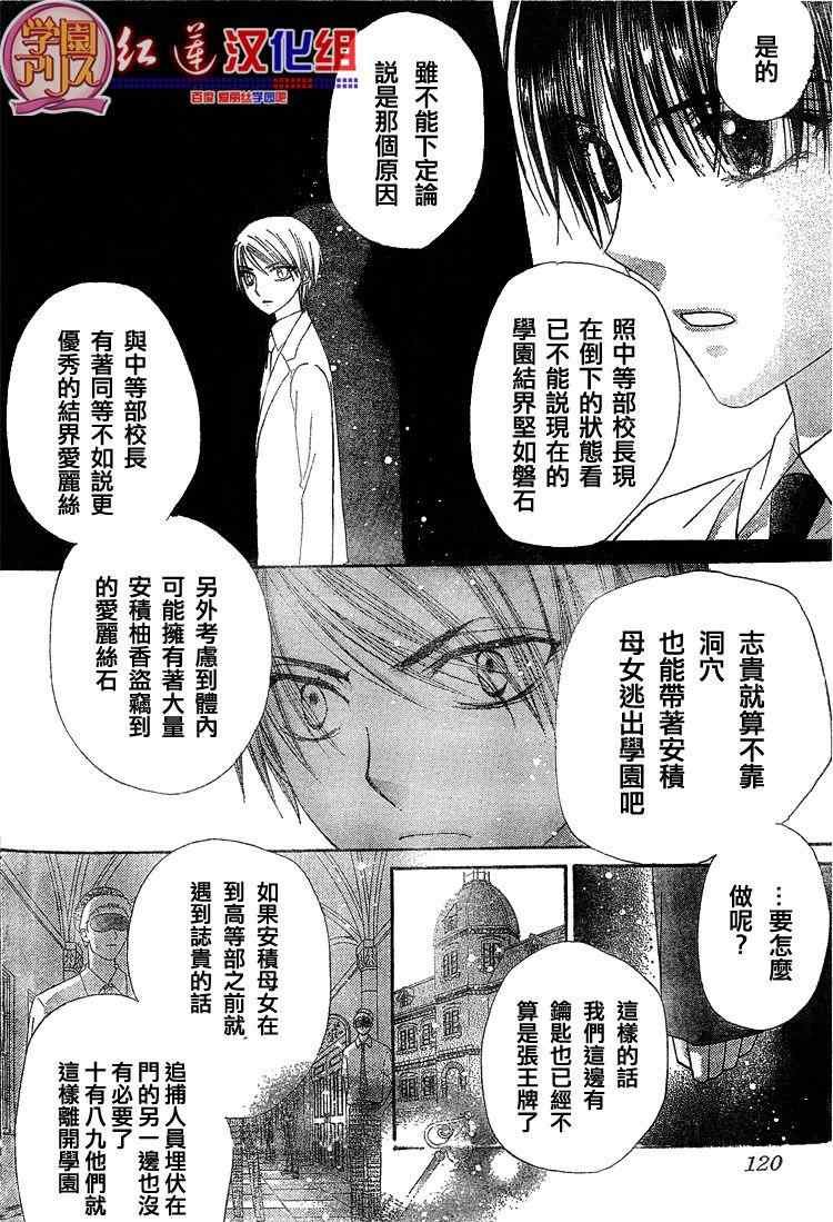 第135话