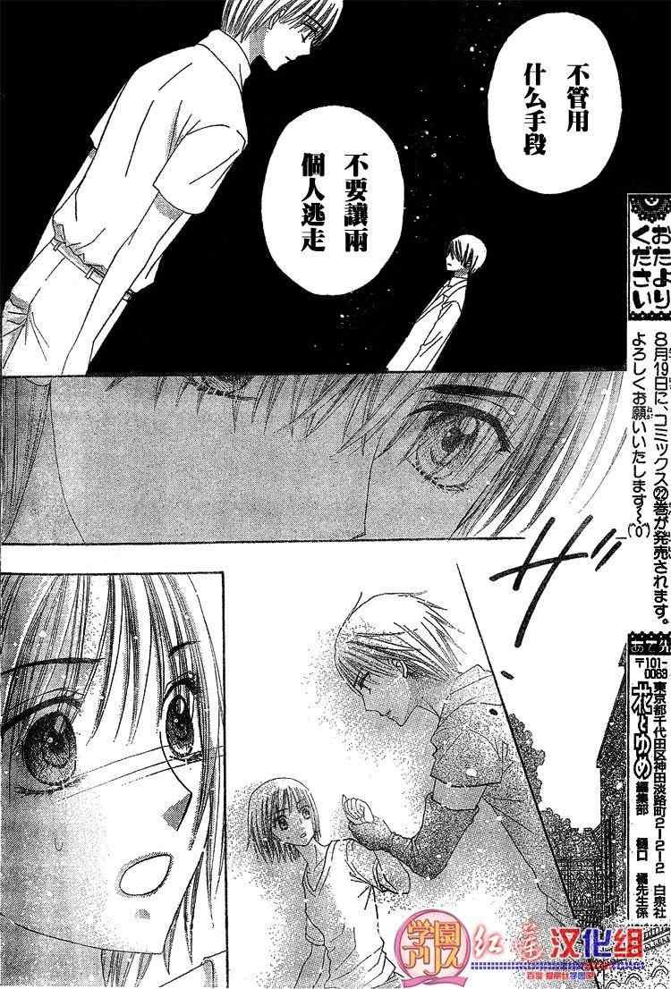 第135话