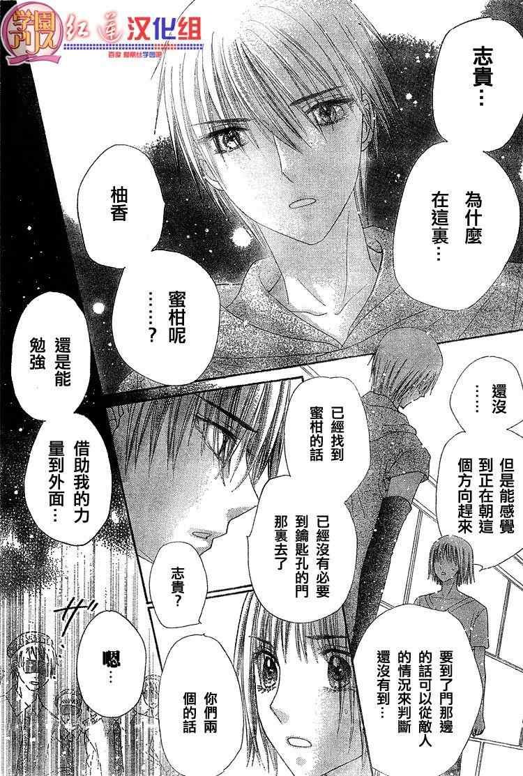 第135话