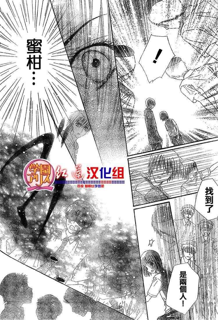 第135话