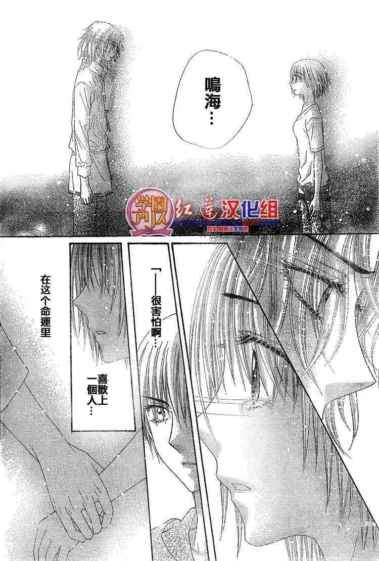 第135话