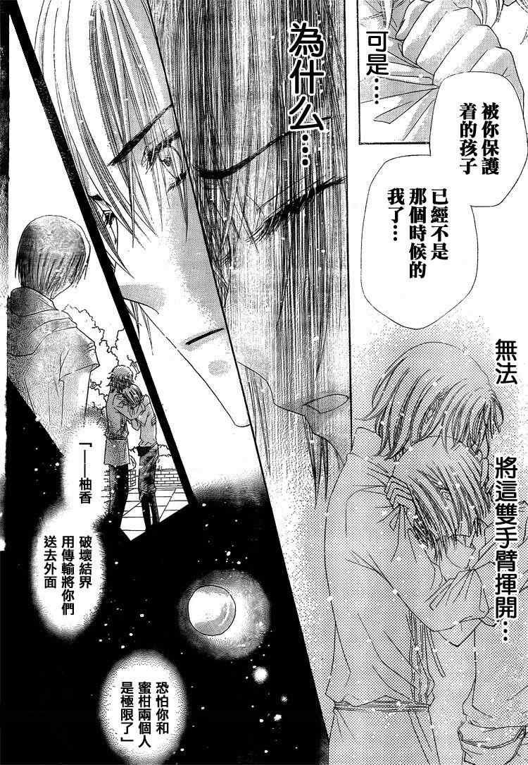 第135话
