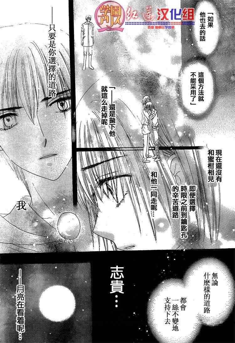 第135话