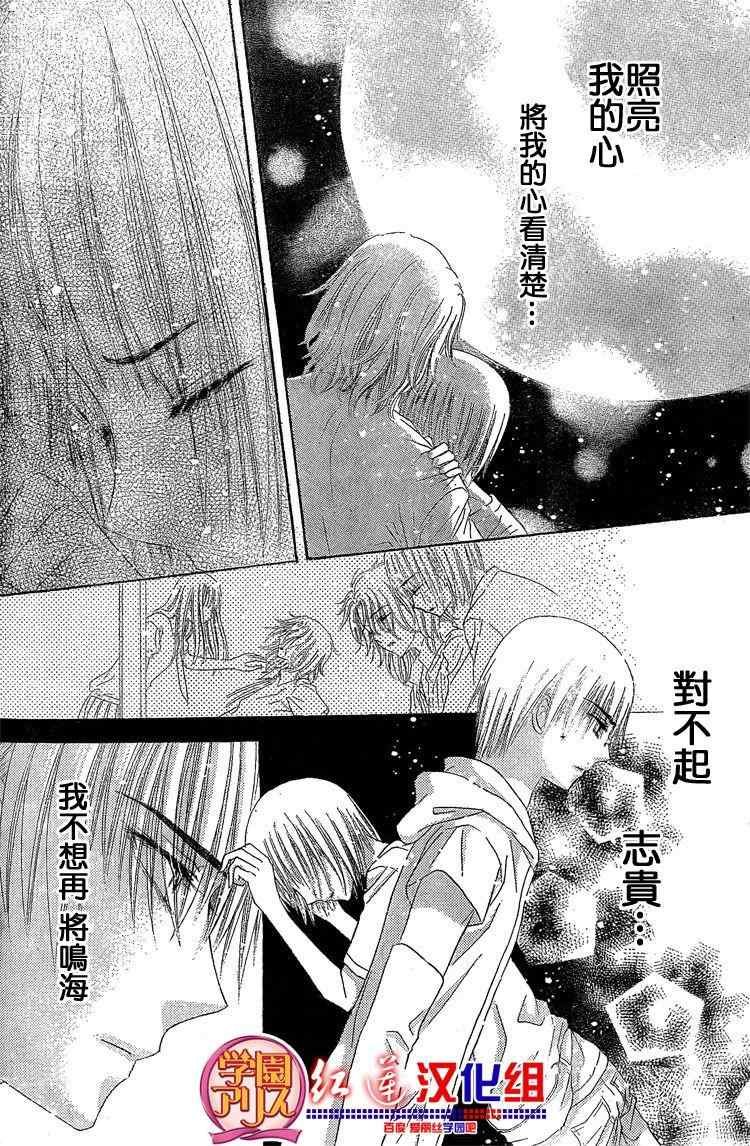 第135话