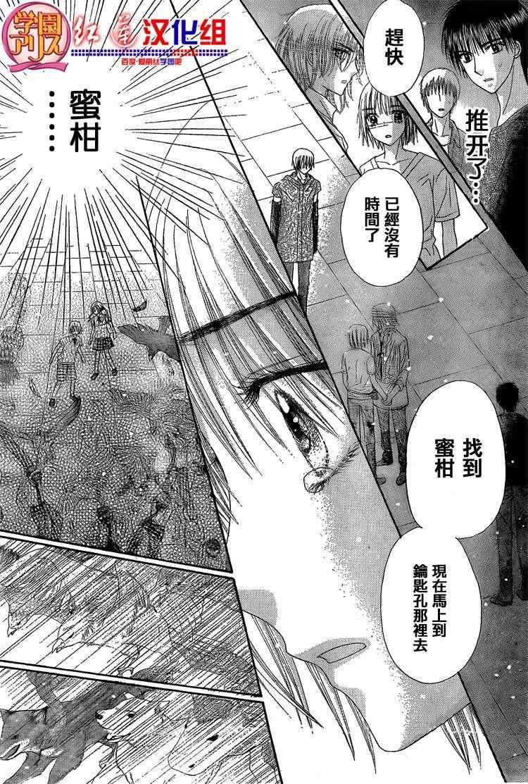 第135话