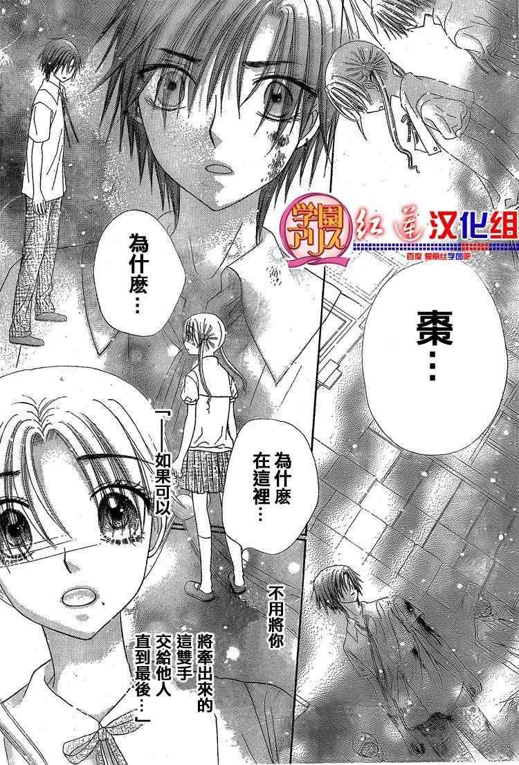 第135话