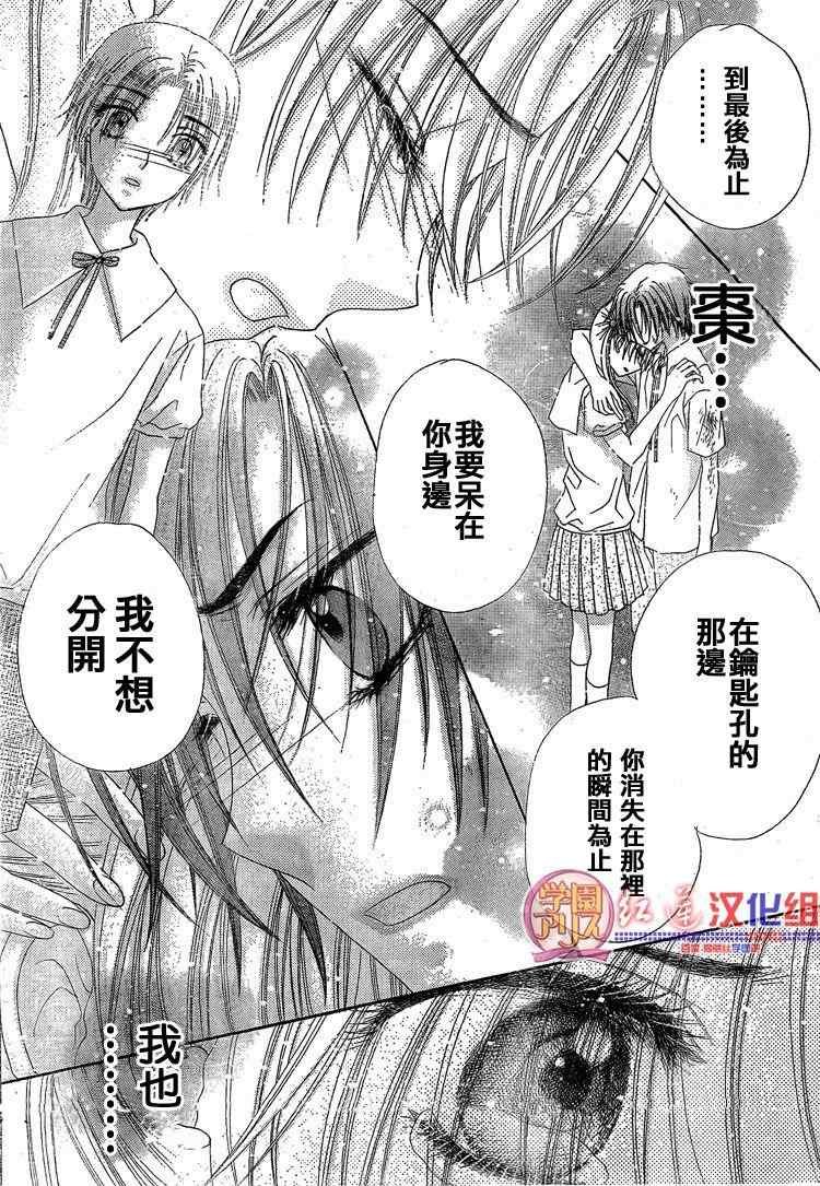 第135话