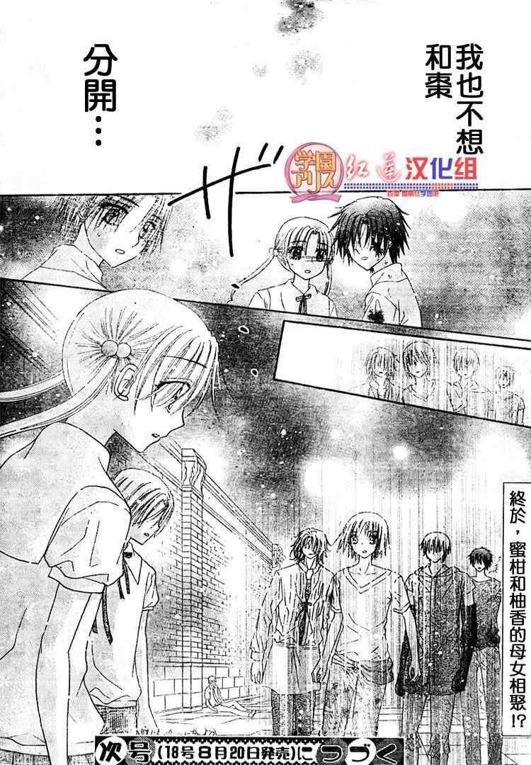 第135话