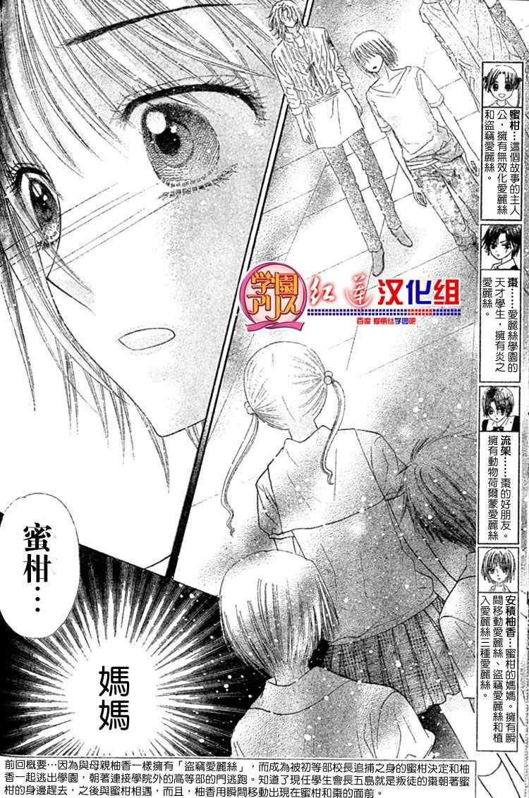 第136话