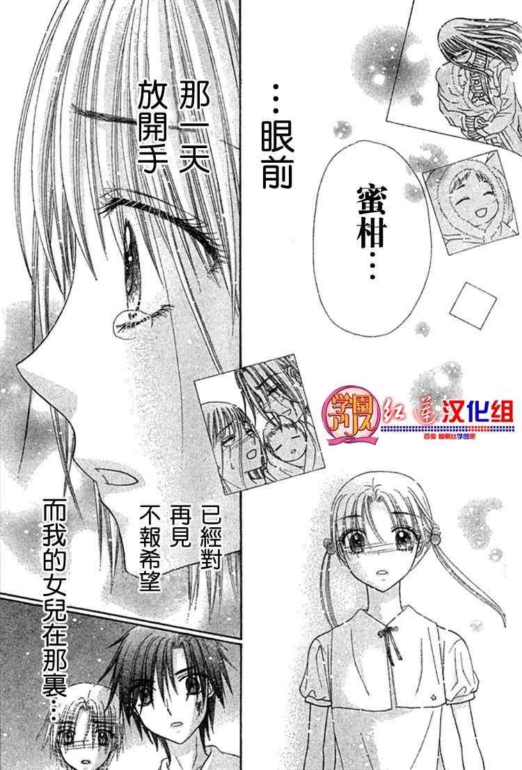 第136话