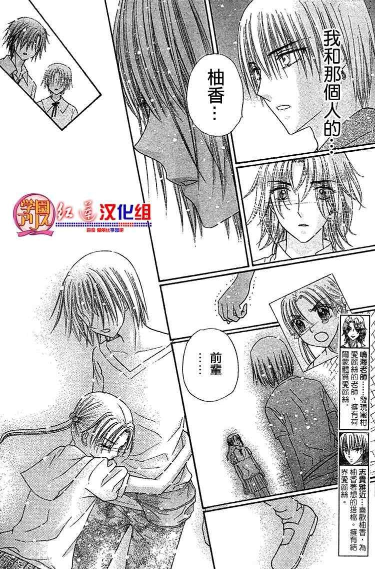 第136话