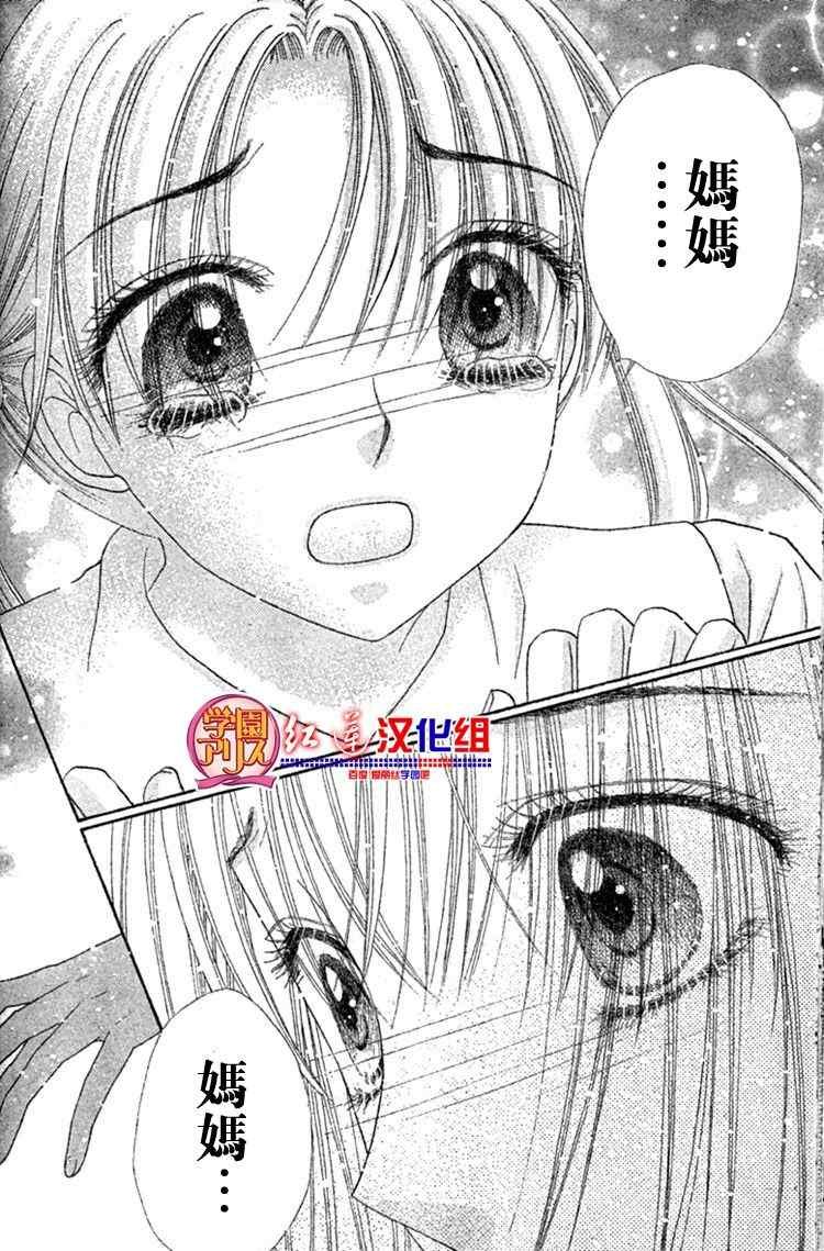 第136话