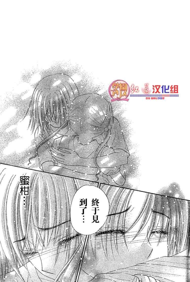 第136话