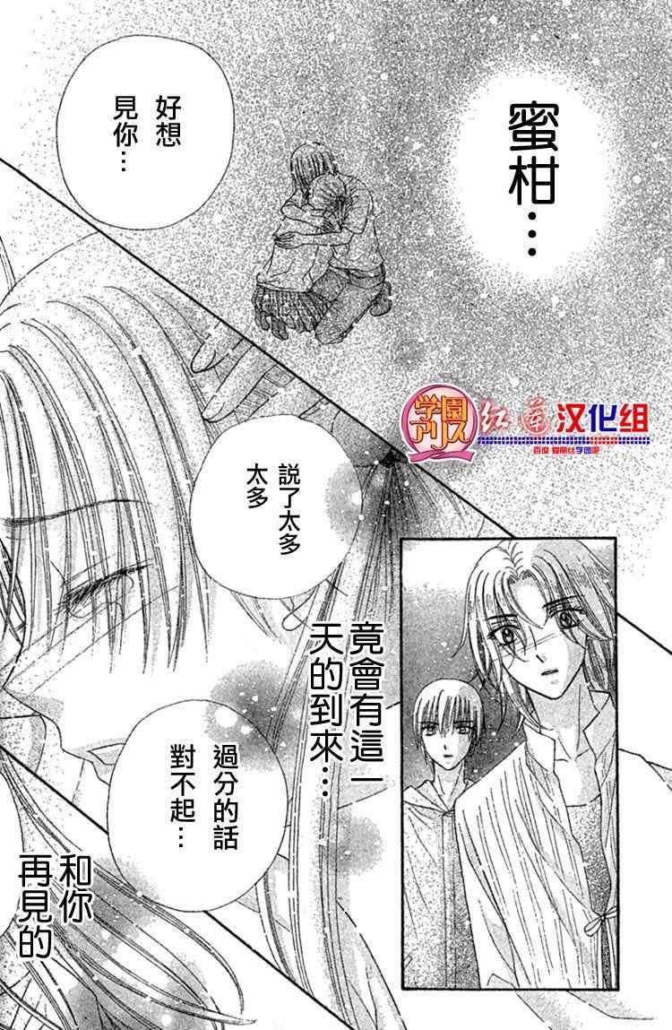 第136话