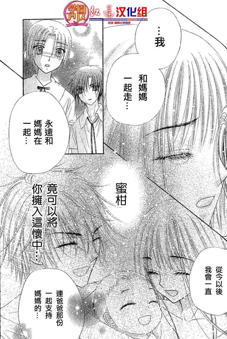 第136话
