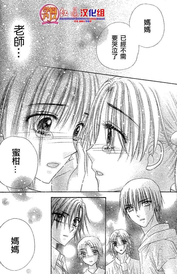 第136话