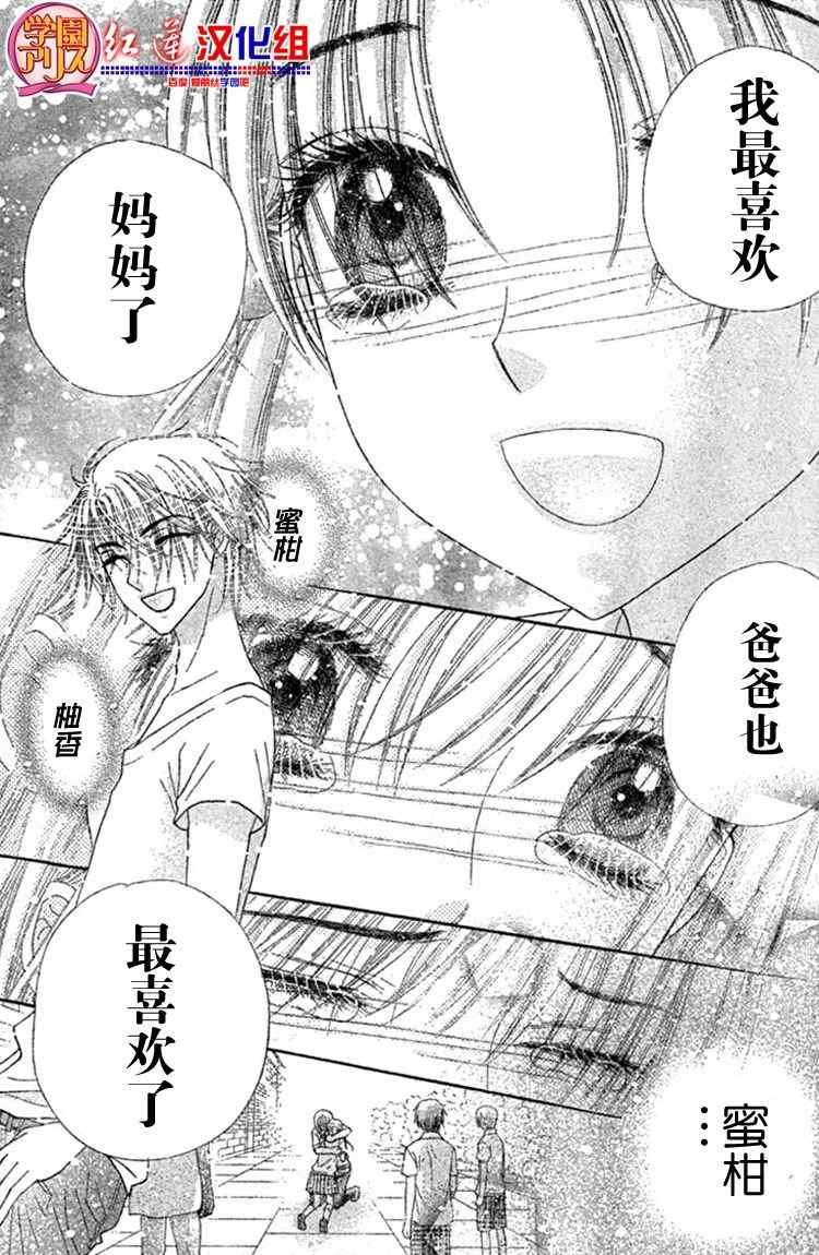 第136话