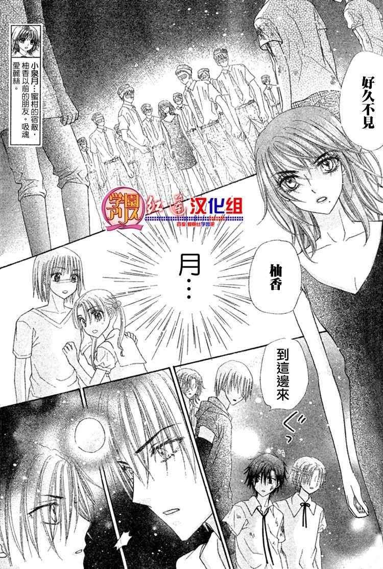 第136话