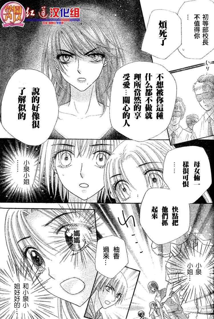 第136话