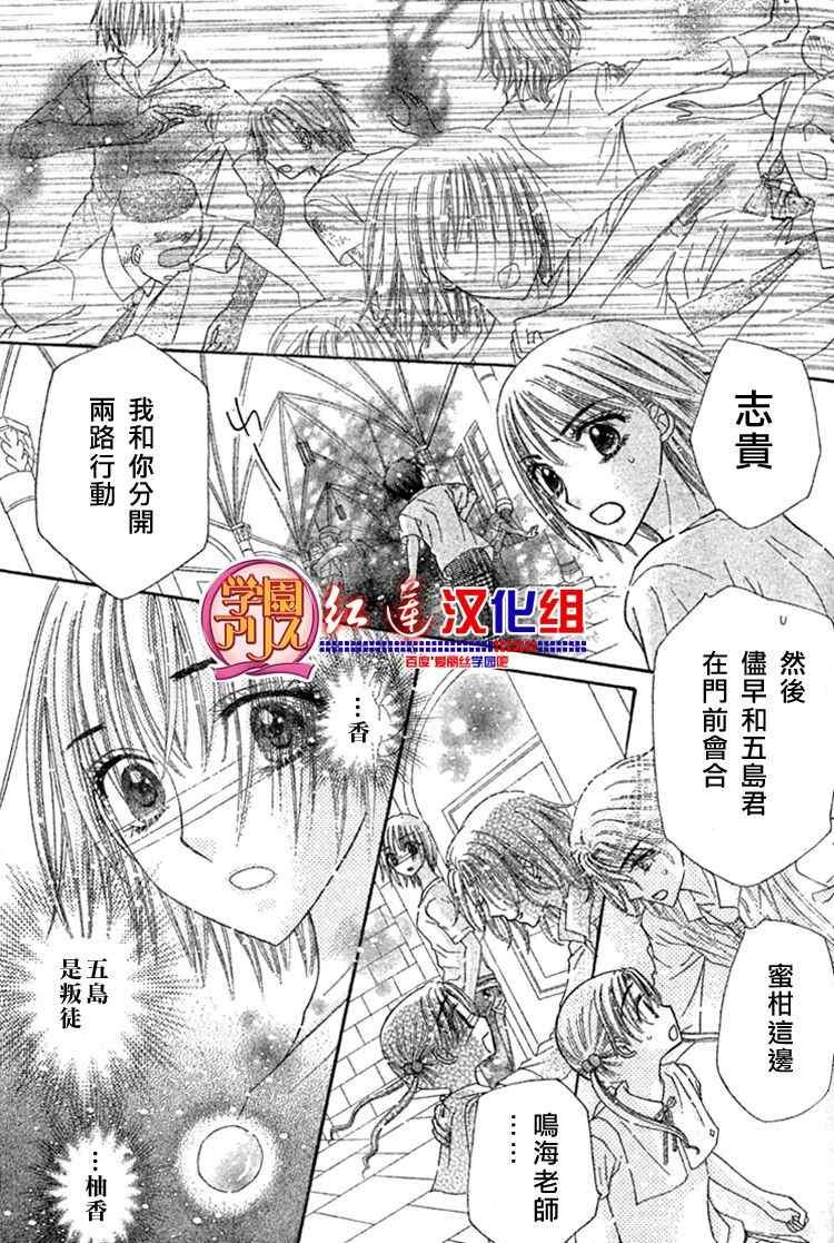 第136话