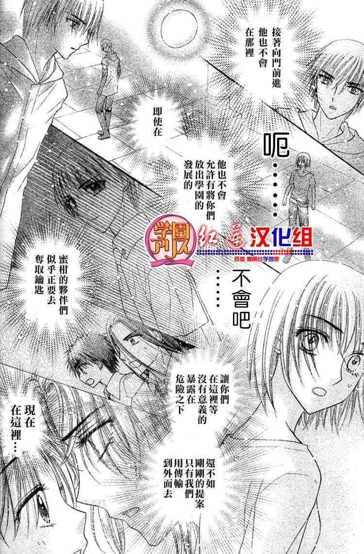 第136话