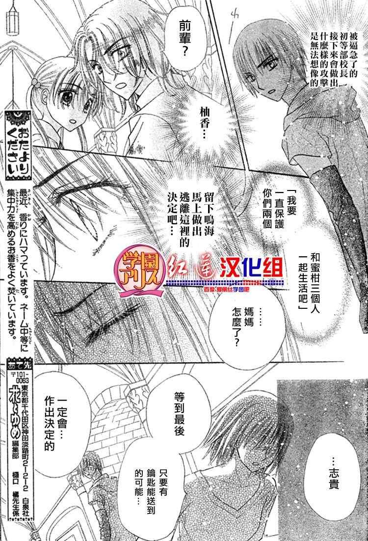 第136话