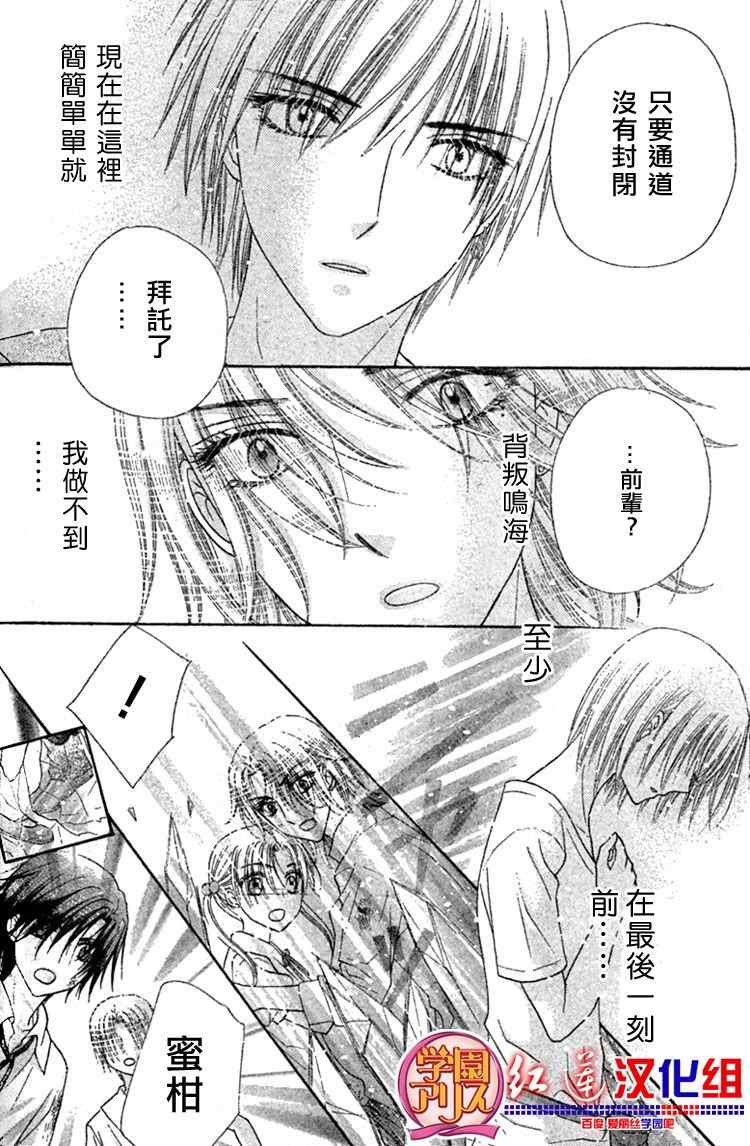 第136话