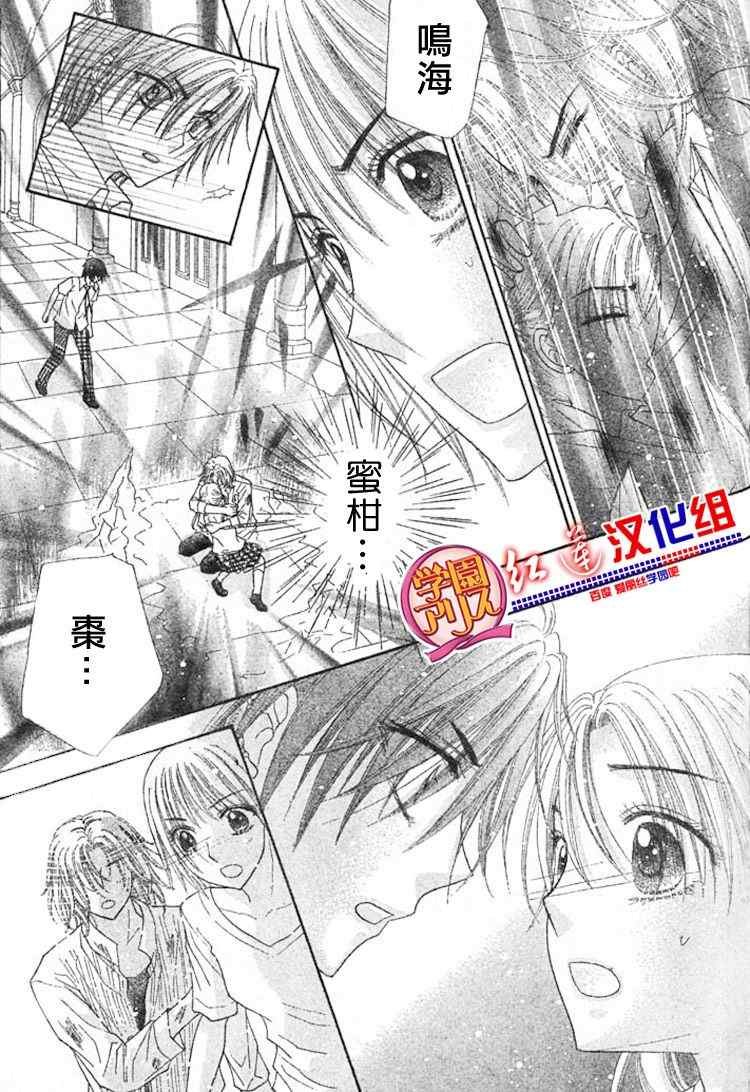 第136话