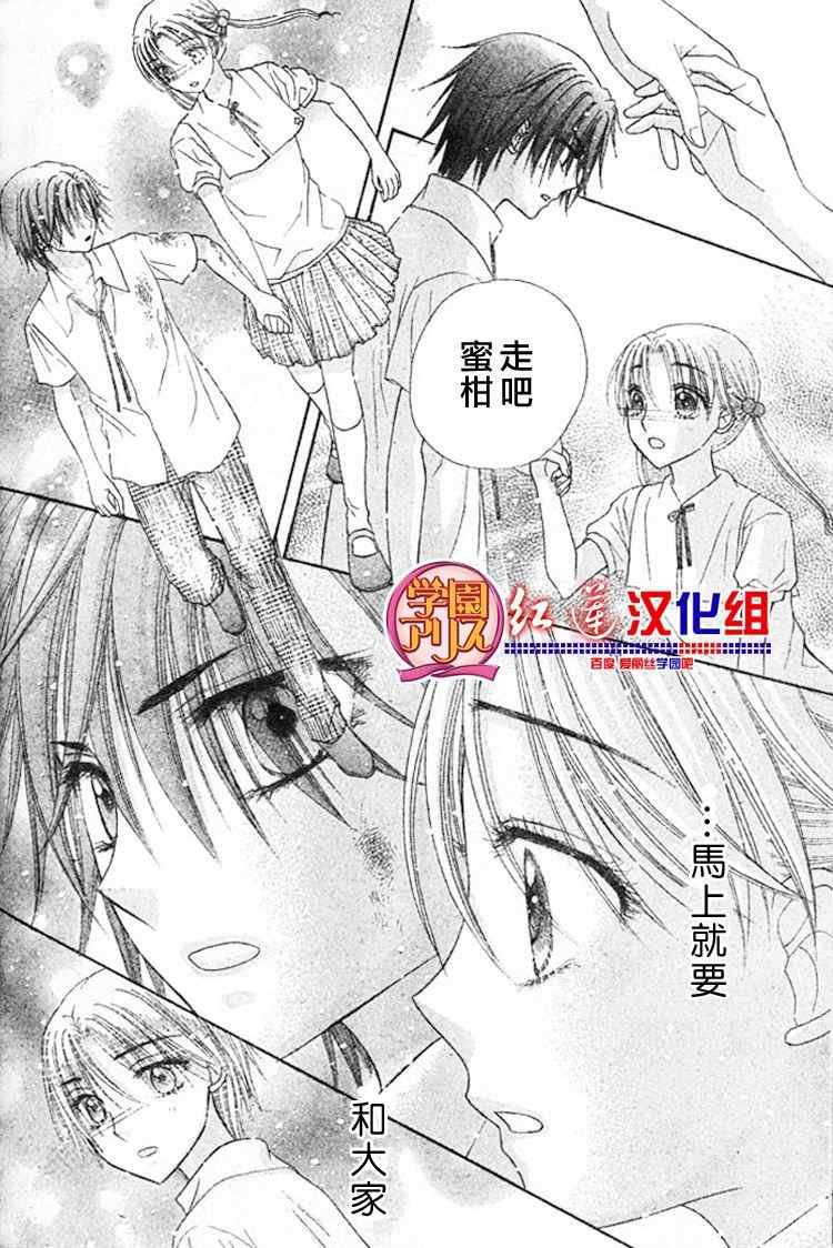 第136话