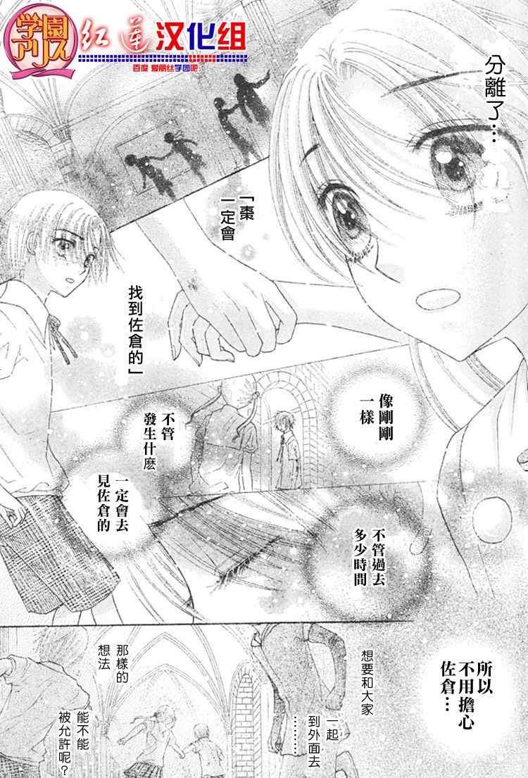 第136话